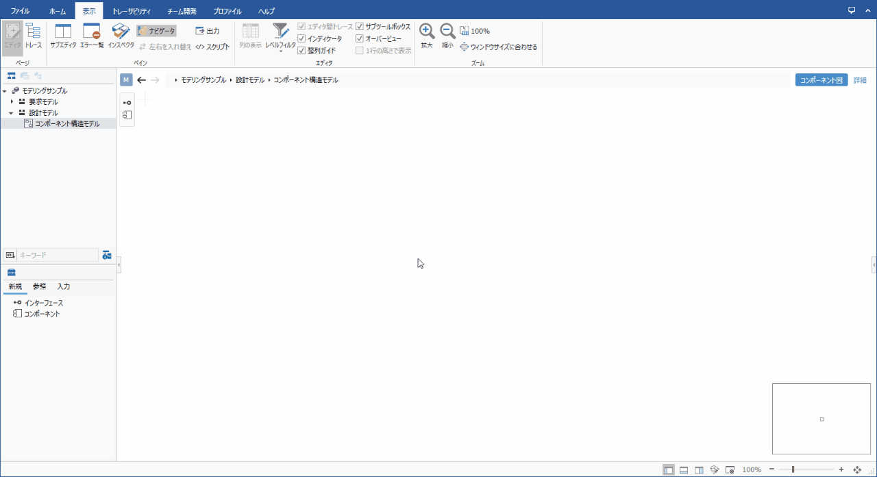 Display model in sub editor